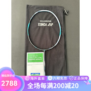 尤尼克斯（YONEX）三代天斧AX88DPRO88SPRO羽毛球拍88dpjp版88dptw版 4U jp版88Dpro新色5 空拍+拍套 當(dāng)天順豐發(fā)貨
