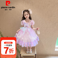 皮爾卡丹（pierre cardin）童裝女童洛麗塔公主裙兒童彩虹蓬蓬裙子寶寶生日禮服美人魚背心裙 美人魚公主裙款式隨機(jī)發(fā) 140 尺碼9~10歲【130-140cm】