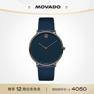 摩凡陀（Movado）瑞士手表 石英皮帶男表經(jīng)典瑞表0607392七夕禮物