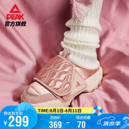 匹克態(tài)極大三角面包鞋拖鞋男鞋一腳蹬休閑鞋女鞋舒適運(yùn)動(dòng)鞋ET24517E