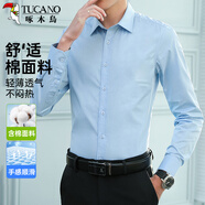 啄木鳥（TUCANO）襯衫男秋季長袖襯衣商務休閑時尚百搭純色韓版上衣男裝 淺藍 XL