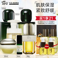 阿芙（AFU）11籽微裹精華水乳護(hù)膚品套裝抗皺緊致保濕滋潤(rùn)化妝品禮物 6件套：潔+水+乳+精華油+霜+眼油