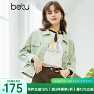betu百圖女裝新款女士糖果色牛仔短外套上衣2102T32 豆綠 L