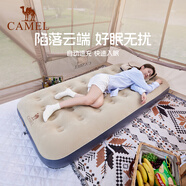 駱駝（CAMEL）【京東專供】充氣床墊打地鋪家用戶外帳篷折疊單人全自動氣墊床