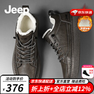 Jeep吉普男鞋夏季新款英倫風(fēng)透氣商務(wù)休閑皮鞋男簡(jiǎn)版百搭軟底板鞋子男 加絨-灰色(皮鞋碼) 40