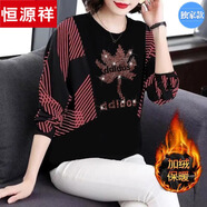 恒源祥大碼女裝長(cháng)袖t恤女秋裝新款寬松胖mm顯瘦蝙蝠衫中年媽媽洋氣上衣 526#紅色【加絨保暖】 2XL 【建議120斤-135斤】