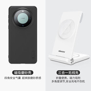 耐爾金適用mate60pro款手機殼mate60磁吸磨砂護盾新保護套mate60pro+手機后殼防摔套感mate外殼 【磁吸無(wú)線(xiàn)充款】磨砂護盾磁吸版黑色+三合一無(wú)線(xiàn)充白 _Mate_60_Pro
