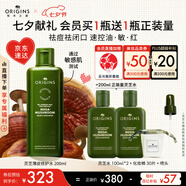 悅木之源（Origins）靈芝菌菇水200ml保濕爽膚水精華護(hù)膚品濕敷補水噴霧情人節(jié)禮物