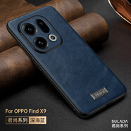 樂(lè )蔻oppofindx9手機殼輕薄防摔貼皮oppofindx9Pro手機殼商務(wù)簡(jiǎn)約款保護套經(jīng)典皮紋奢華大氣 藍色 Find X9 Pro
