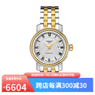全國(guó)聯(lián)保 天梭Tissot新港灣系列自動(dòng)機(jī)械表瑞士鋼帶女表T097.007.22.033.00 T097.007.22.033.00