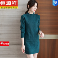 恒源祥秋冬加厚中長(cháng)款連衣裙休閑寬松針織打底羊毛衫內搭毛衣裙 深藍 S 建議85斤-100斤
