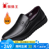 蜘蛛王（SPIDER KING）皮鞋男秋冬商務(wù)休閑英倫一腳蹬中老年爸爸鞋 黑色（加絨） 41 