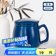 貝瑟斯 馬克杯水杯陶瓷杯 創(chuàng  )意帶蓋帶勺咖啡杯早餐杯辦公室喝水杯 藍色