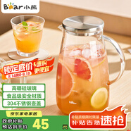 小熊（Bear）家用涼水壺 高硼硅玻璃杯1.5L 大容量冰箱冷水壺杯子啤酒杯