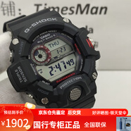 卡西歐G-SHOCK GW-9400J/BJ/DCJ-1/-3電波手表 GW-9400-1紅黑正顯膠帶