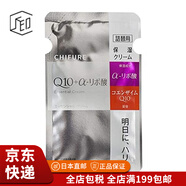 千婦戀（CHIFURE）【JD物流 日本直郵】保濕面霜 滋潤美白補水潤膚 提拉緊致抗皺 保濕精華面霜FU酶Q10 補充裝30g