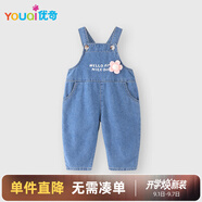 優(yōu)奇女童背帶褲春秋兒童秋裝女寶寶牛仔褲秋季外出服早秋穿搭可愛