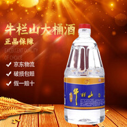 牛欄山 2000ml（2L）桶裝 大毫升 大桶酒 泡藥酒 濃香風(fēng)格 38度 2L 1桶 單桶裝