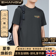 Ehangy國(guó)際奢侈品牌賓色純棉圓領(lǐng)短袖恤男夏季重磅潮流半袖厚實(shí)夏短袖青 深灰色 2XL[適合150-170斤] 均碼