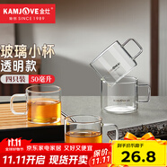 金灶（KAMJOVE）玻璃水杯耐熱小品茗杯加厚功夫茶杯茶具家居泡茶小杯帶把花茶杯 透明款 50ml 4只