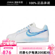 耐克（NIKE）CourtRoyale清涼冰焰低幫板鞋 BQ4222-103 清涼冰焰 42 定制商品不退換