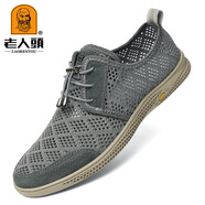 老人頭（LAORENTOU）夏季新款鏤空網(wǎng)面鞋男運動休閑舒適輕便透氣套腳網(wǎng)面鞋 灰色 38