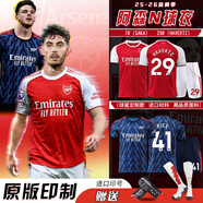 閃像阿森納球衣賴(lài)斯足球服套裝男定制哈弗茨球衣薩卡比賽訓練隊服印字 阿森納團隊定制聯(lián)系客服 M【170-175cm*120-140斤】