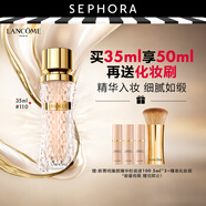 蘭蔻菁純臻顏精華粉底液?【新版】 110，35ml