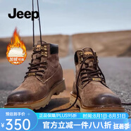 Jeep吉普馬丁靴男新款春秋英倫風(fēng)工裝男鞋復古透氣耐磨高幫雪地靴 卡其色（加絨） 42 （皮鞋碼）
