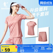 喬丹跑步運動(dòng)套裝女秋季速干衣短袖t恤女五分褲女短褲兩件套運動(dòng)服