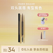 瑪麗黛佳（MARIE DALGAR）自然生動(dòng)眉筆不易暈染雙頭畫眉筆+替換芯 02淺咖 適合偏金/亞麻發(fā)色 0.2g
