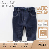 戴維貝拉（DAVE＆BELLA）牛仔褲女童褲子男童加絨褲兒童外穿寶寶加厚童褲嬰兒小童冬季長褲 牛仔藍色 100 cm(4T(建議身高90-100cm))