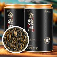安純武夷金駿眉紅茶葉蜜香型新茶耐泡暖胃茶葉禮盒250g自飲送禮長輩