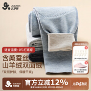久歲伴兒童保暖褲男童秋冬中厚加絨含蠶絲褲校服防靜電打底褲棉毛褲秋褲