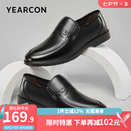 意爾康男鞋牛皮簡約商務(wù)正裝鞋舒適中老年爸爸鞋透氣皮鞋男父親鞋子男 黑色 42