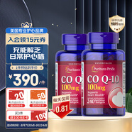 普麗普萊（Puritan's Pride）輔酶Q10膠囊100mg240粒*2上班族呵護(hù)心臟 美國進(jìn)口