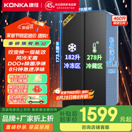 康佳（KONKA）460升雙開(kāi)門(mén)冰箱對開(kāi)門(mén)大容量家用雙變頻一級能效風(fēng)冷無(wú)霜DOO除菌凈味精細分區節能保鮮國家補貼 灰色【凈味+D00除菌】