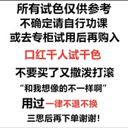 YSL國慶大促圣羅圓管口紅12/151/101/45/14/130/76/80/161/162/16蘭 口紅用過不退不換