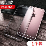之宋適用蘋果6splus手機(jī)殼iphone6plus透明殼6sp加鋼化膜ip萍果6p 蘋果6S手感防摔殼1個(gè)裝 iPhone其他型號(hào)