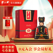 霸王醉 君享 清香型高度白酒 70度原漿 窖藏二十  湖北白酒 送禮佳品 70度 500mL 1瓶