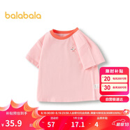 巴拉巴拉童裝T恤兒童短袖2024男童夏裝女童上衣簡(jiǎn)約百搭208224117224