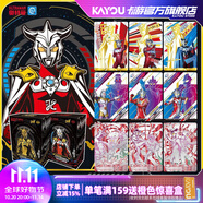 卡游（Kayou）奧特曼卡片黑鉆版禮盒XR卡奧特曼卡包正版卡牌收集玩具禮物