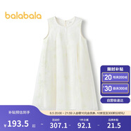 巴拉巴拉女童裙子兒童連衣裙2025夏中大童網(wǎng)紗裙【商場同款】202225111031