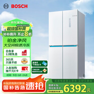 博世（BOSCH）【云朵白全域智凈M8·輕享版】550升 風(fēng)冷無(wú)霜冰箱 風(fēng)路雙循環(huán) 十字門(mén)冰箱BCD-550W(K5C821E23C)