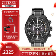 西鐵城（CITIZEN）手表光動(dòng)能不銹鋼覆GIP表殼深層防水運動(dòng)休閑男表情人節禮物 送皮表帶CA4335-88E