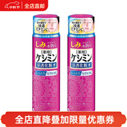 小林制藥日本直郵 小林制藥斑可麗保濕護膚化妝水 化妝水 160ml 2瓶
