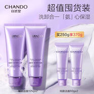 自然堂護膚品套裝 凝時抗皺緊致補水保濕淡紋水乳套裝七夕情人節(jié)禮物 凝時潔面霜（兩支）