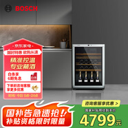 博世（BOSCH）145升專業(yè)冷藏43支裝家用橡木酒架冷藏柜客廳恒溫冰箱酒柜KTW18V80TI