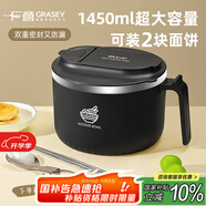 廣意 304不銹鋼泡面碗筷帶蓋學(xué)生飯盒餐盒上班族食堂送餐具黑色GY8860