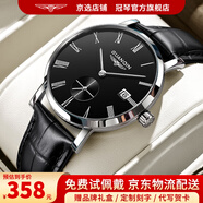 冠琴（GUANQIN）手表男士全自動機械表瑞士品質(zhì)超薄簡約學生日歷防水精鋼紳士國表 羅馬黑皮本黑